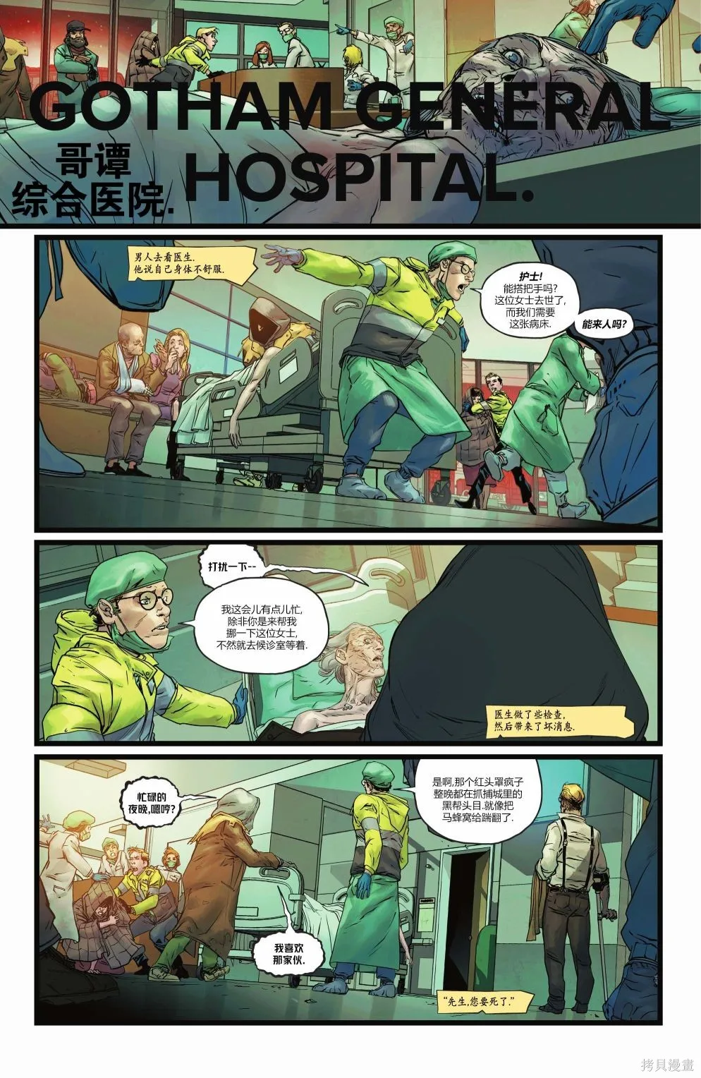 第03卷 第13页