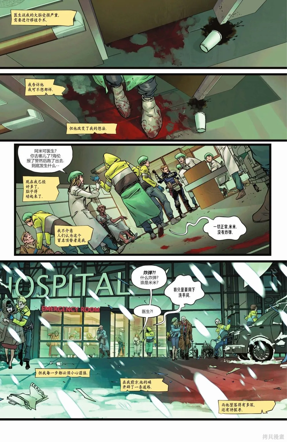 第03卷 第23页