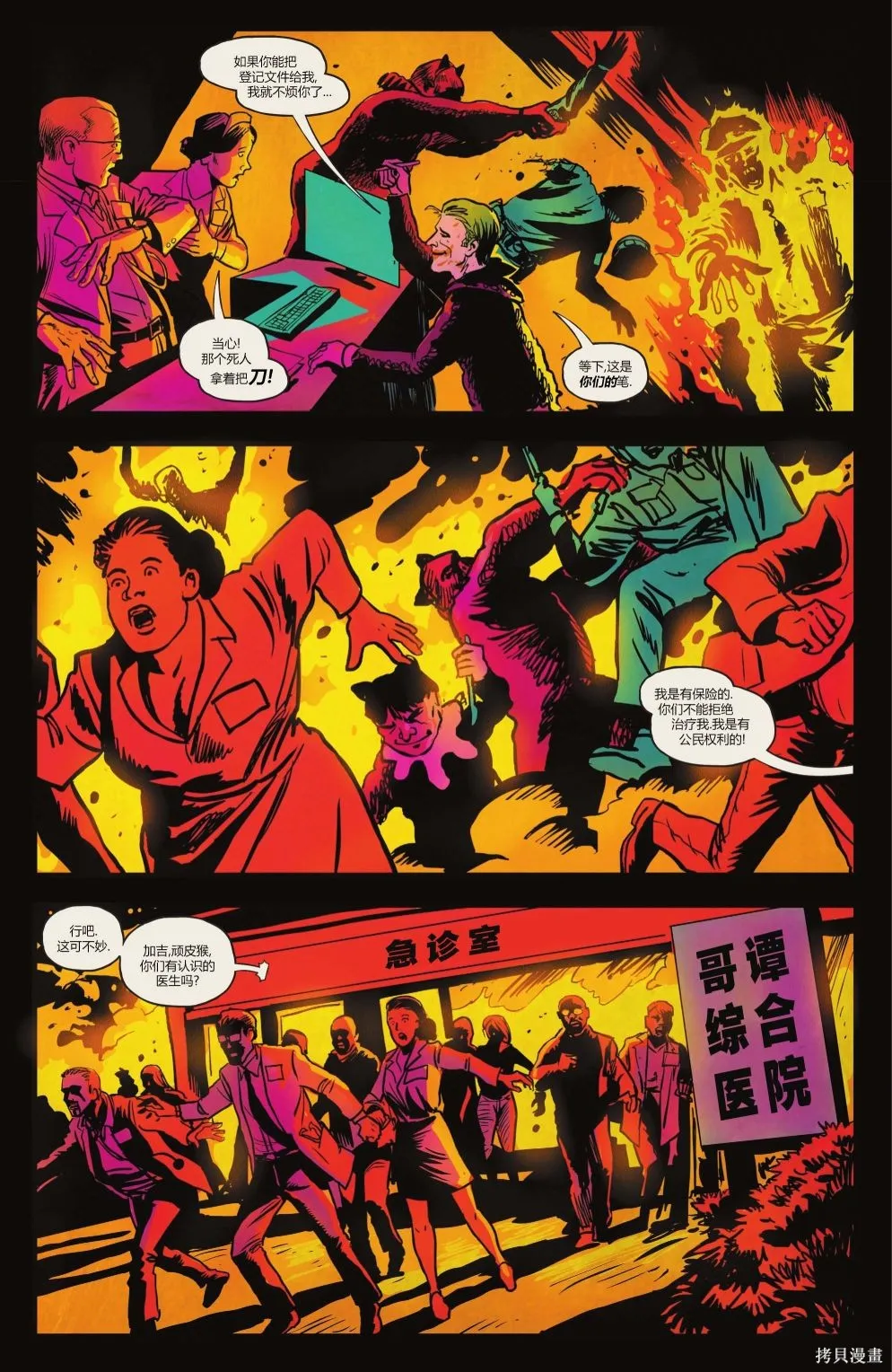 第03卷 第30页
