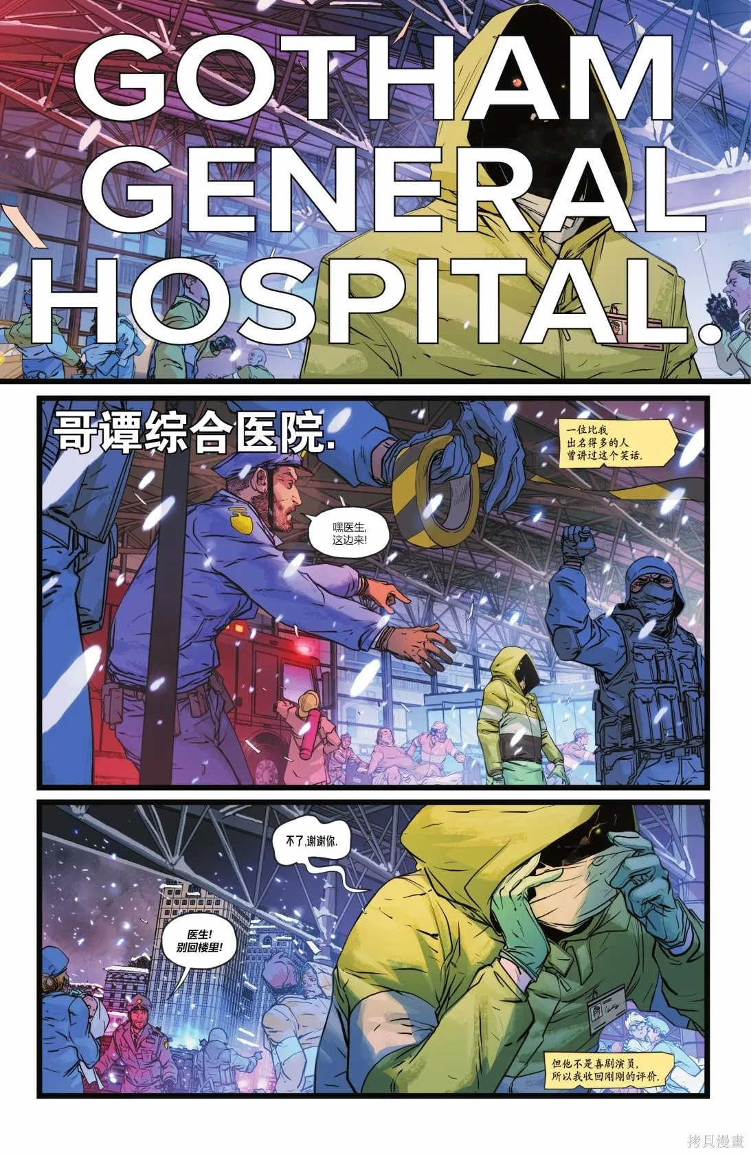 第04卷 第3页