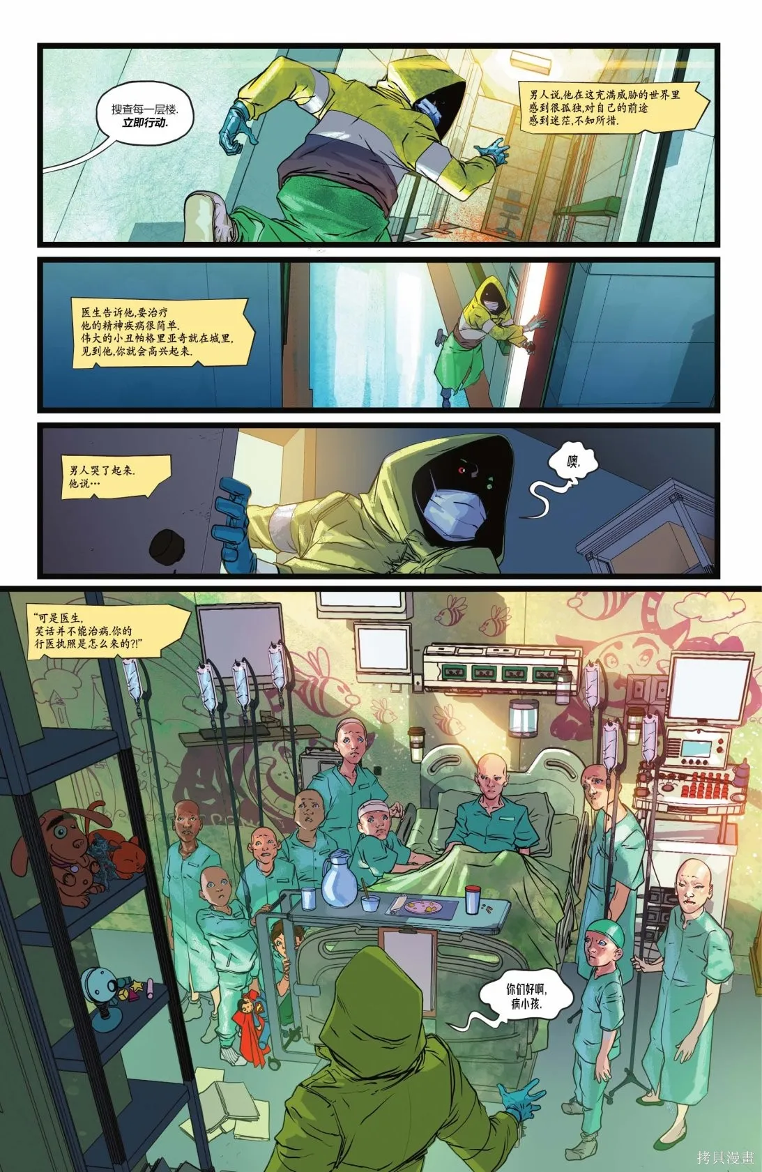 第04卷 第5页