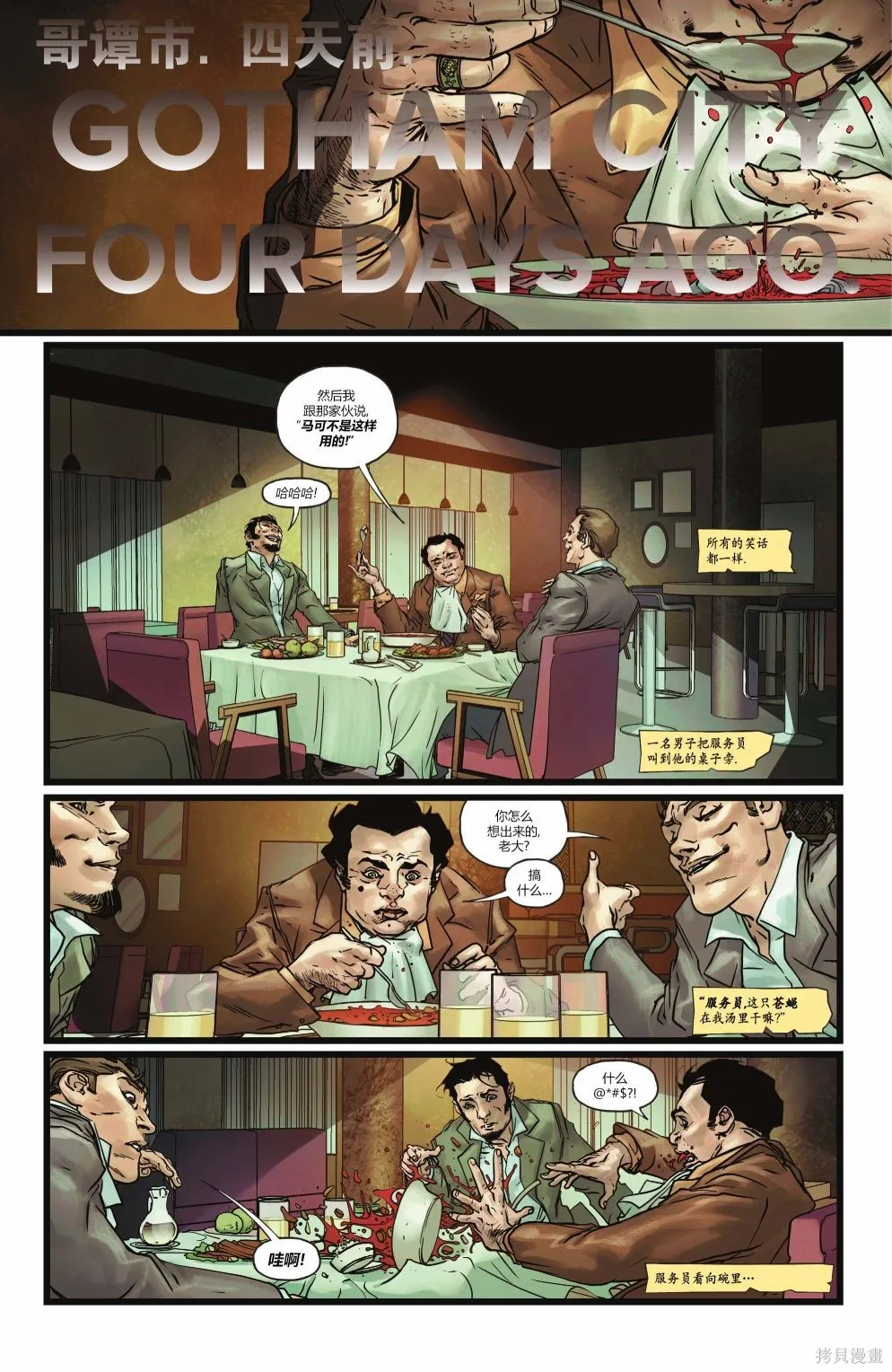 第01卷 第3页