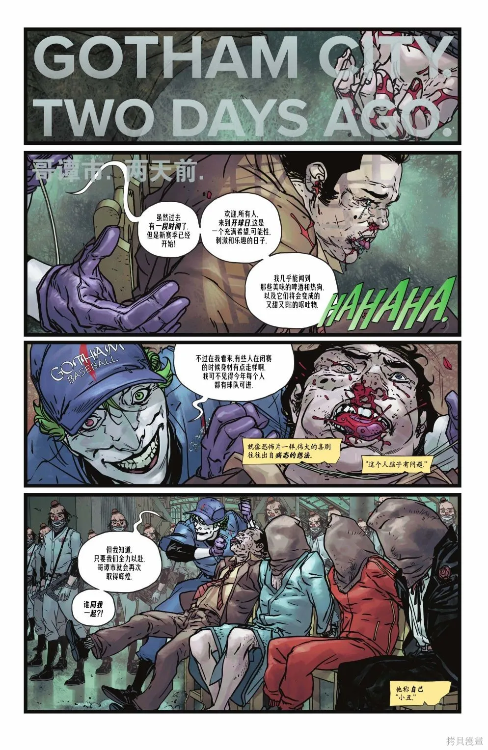 第01卷 第6页
