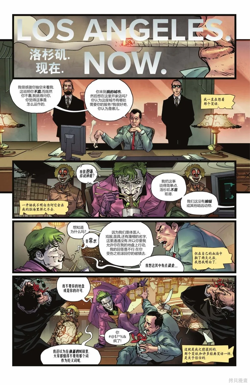 第01卷 第14页