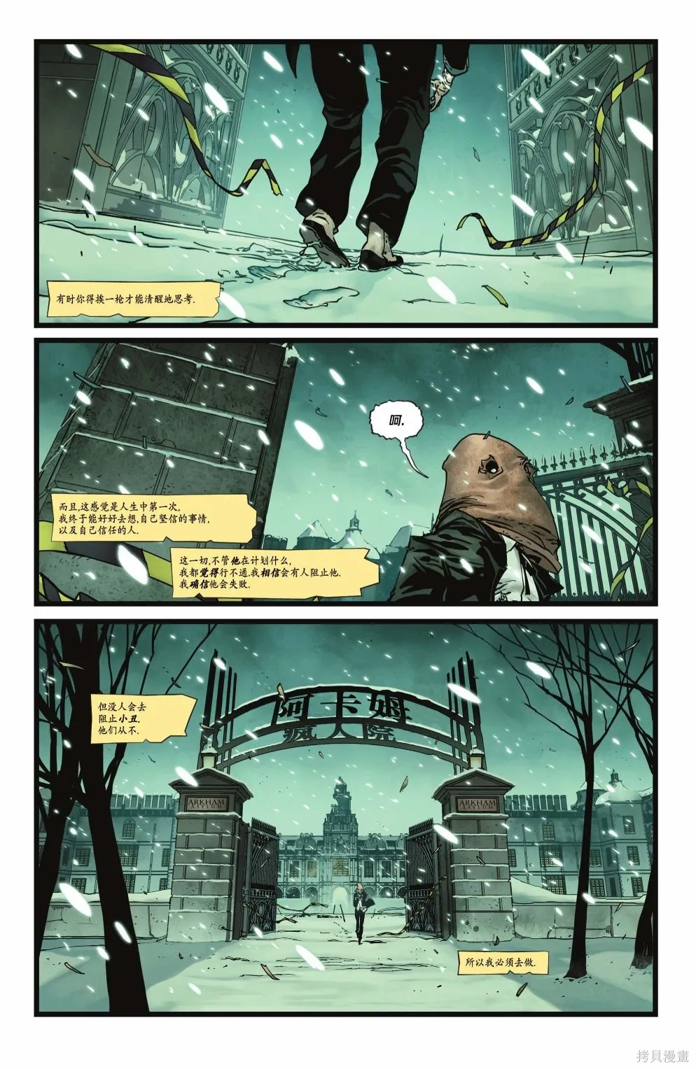 第01卷 第16页