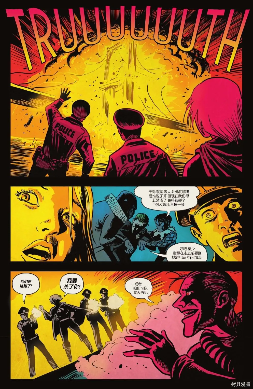 第01卷 第26页
