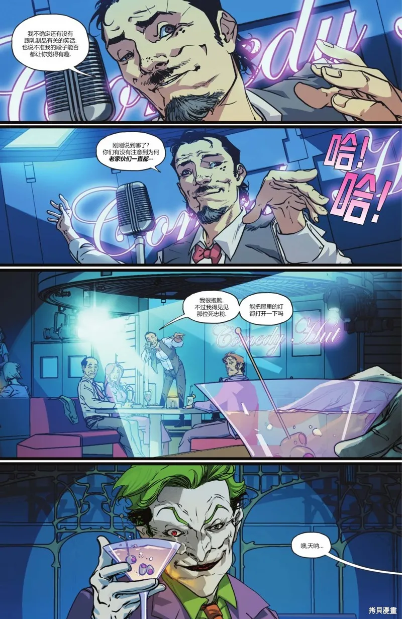 第06卷 第4页