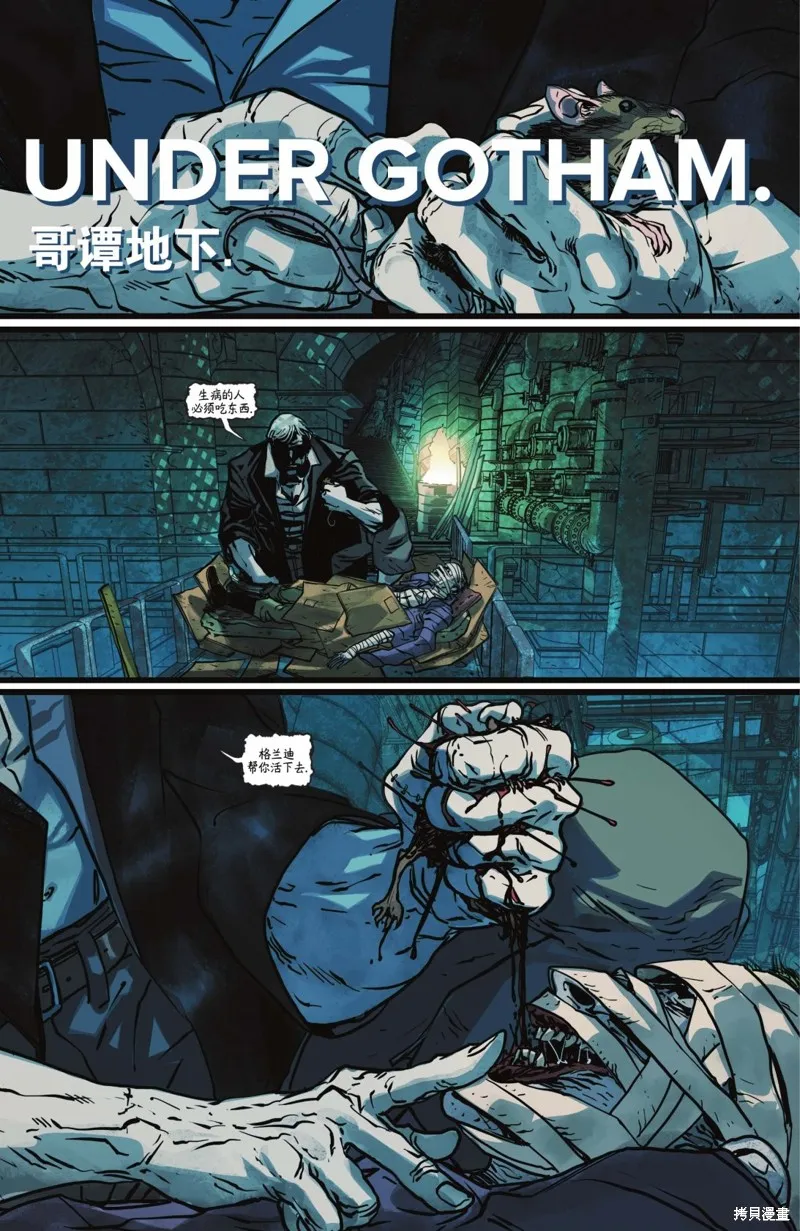 第06卷 第18页