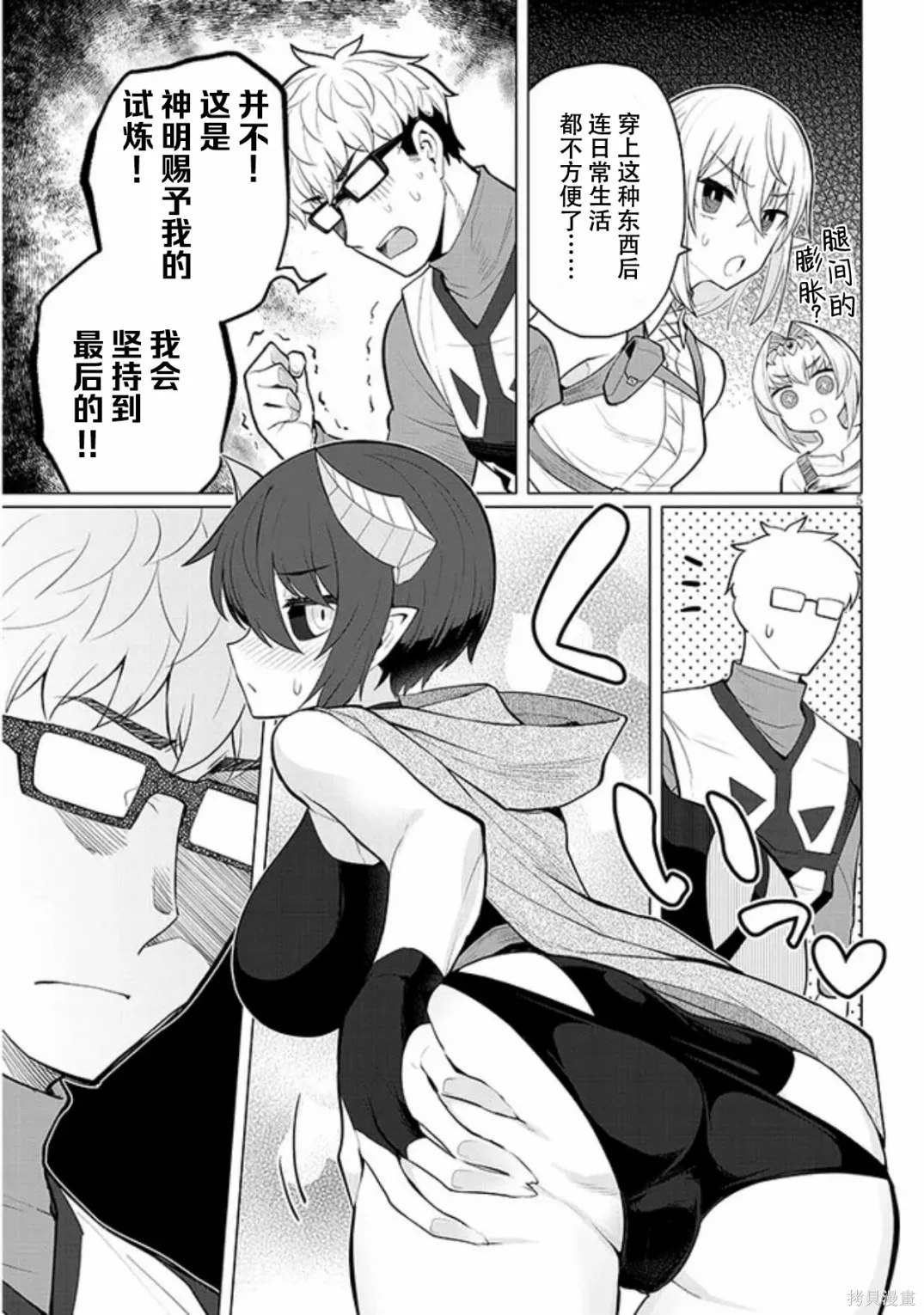 第08卷 第5页