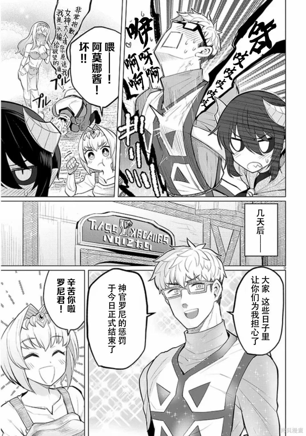 第08卷 第9页