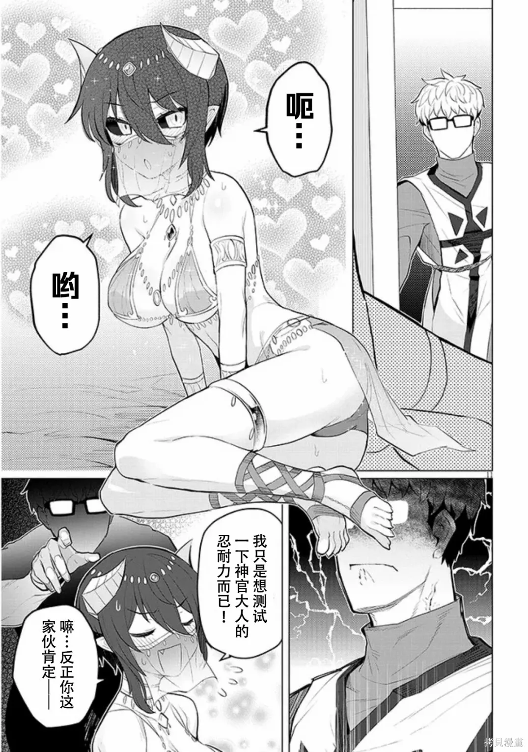 第08卷 第11页