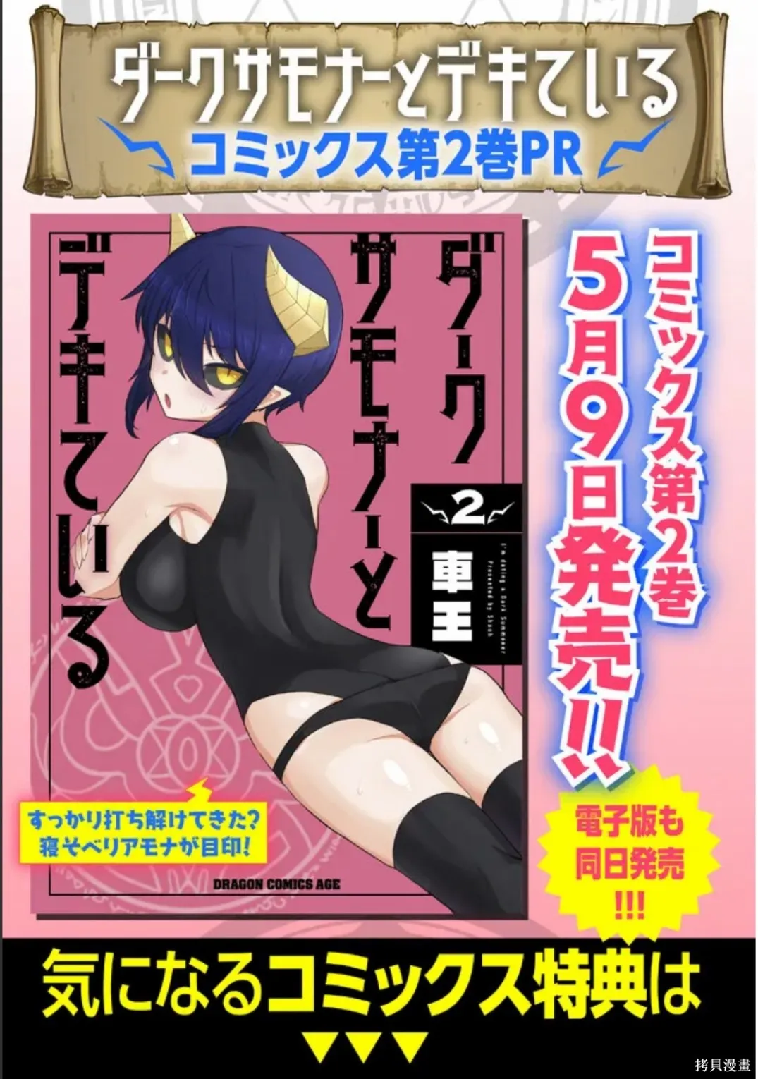第08卷 第13页