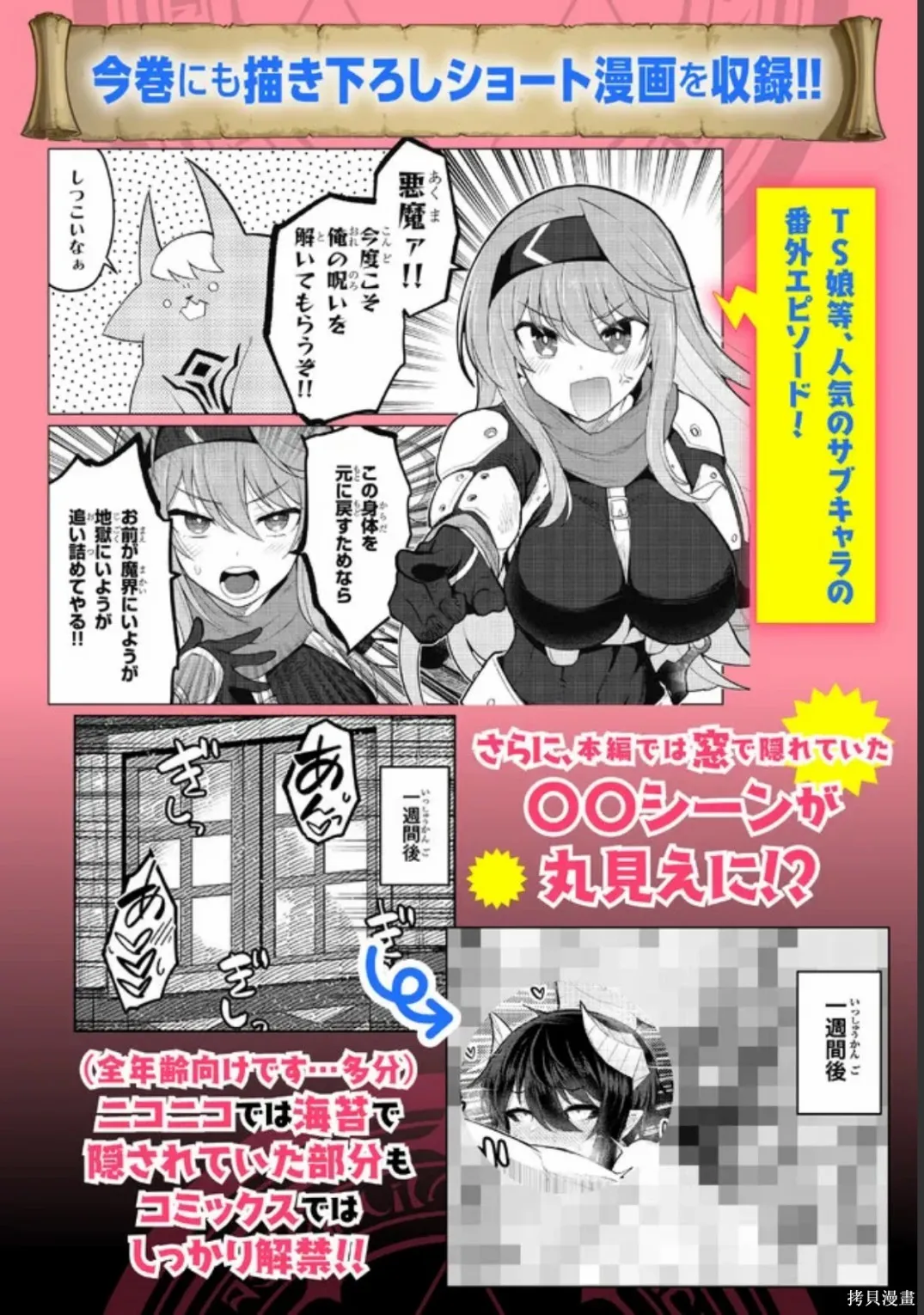 第08卷 第14页