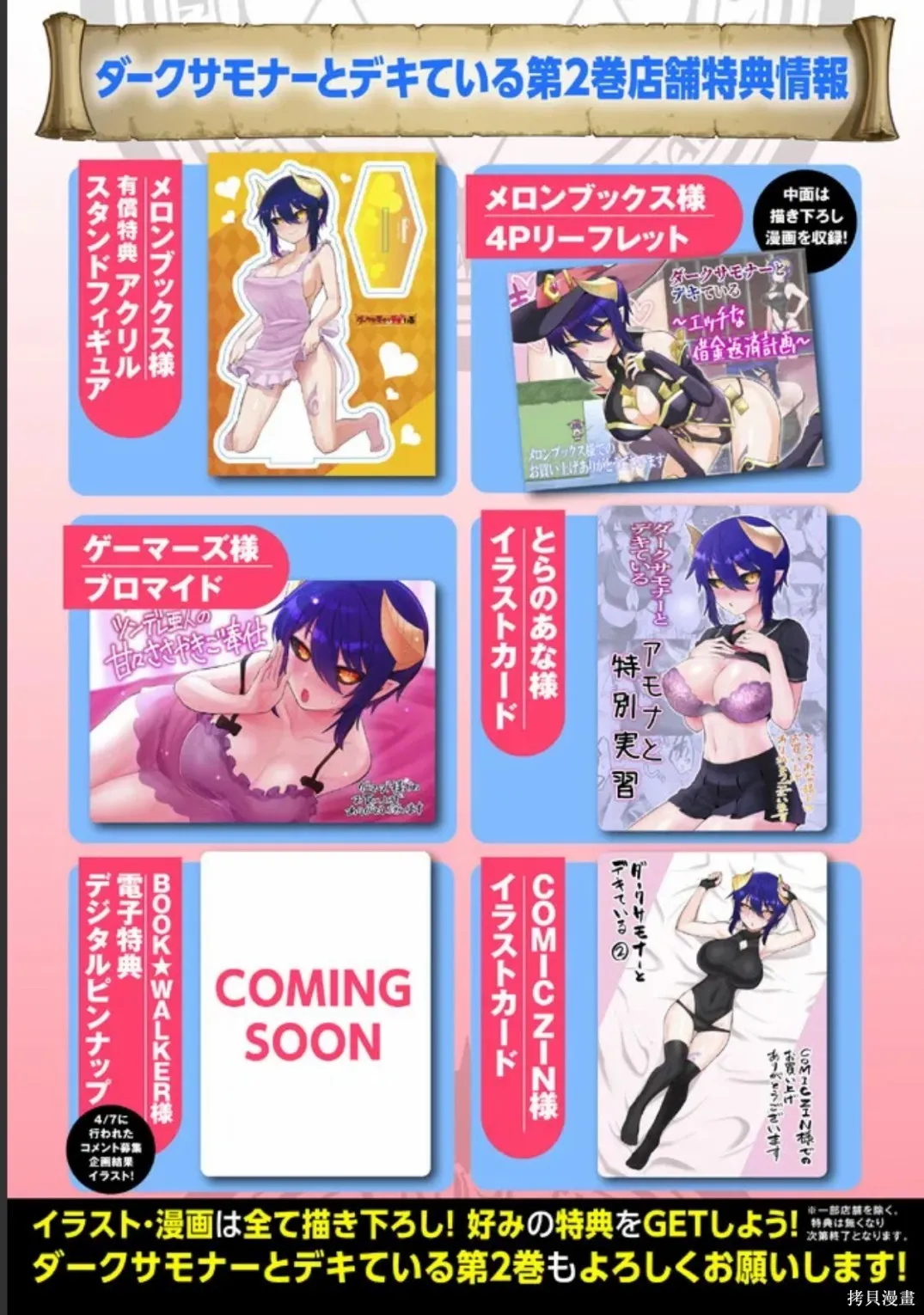 第08卷 第15页