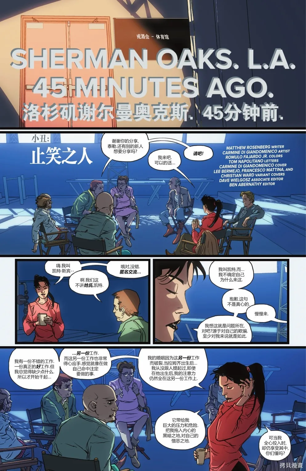 第07卷 第7页
