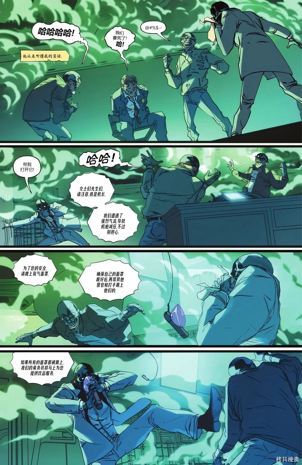 第10卷 第4页