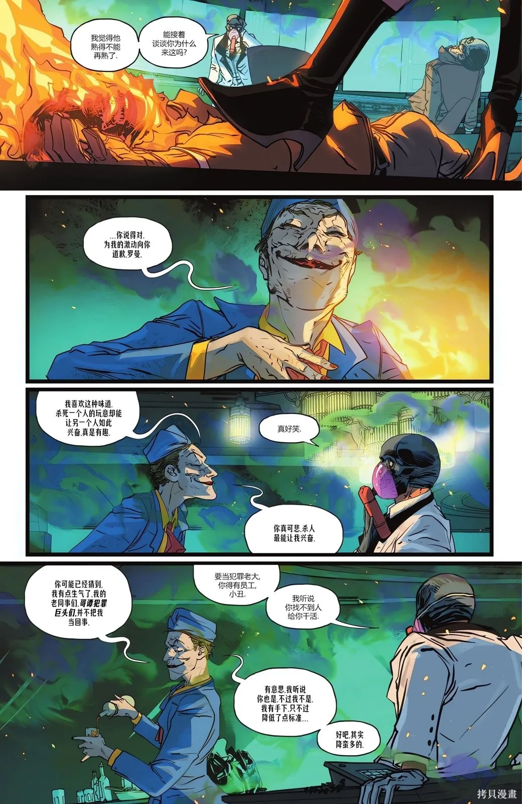 第10卷 第6页