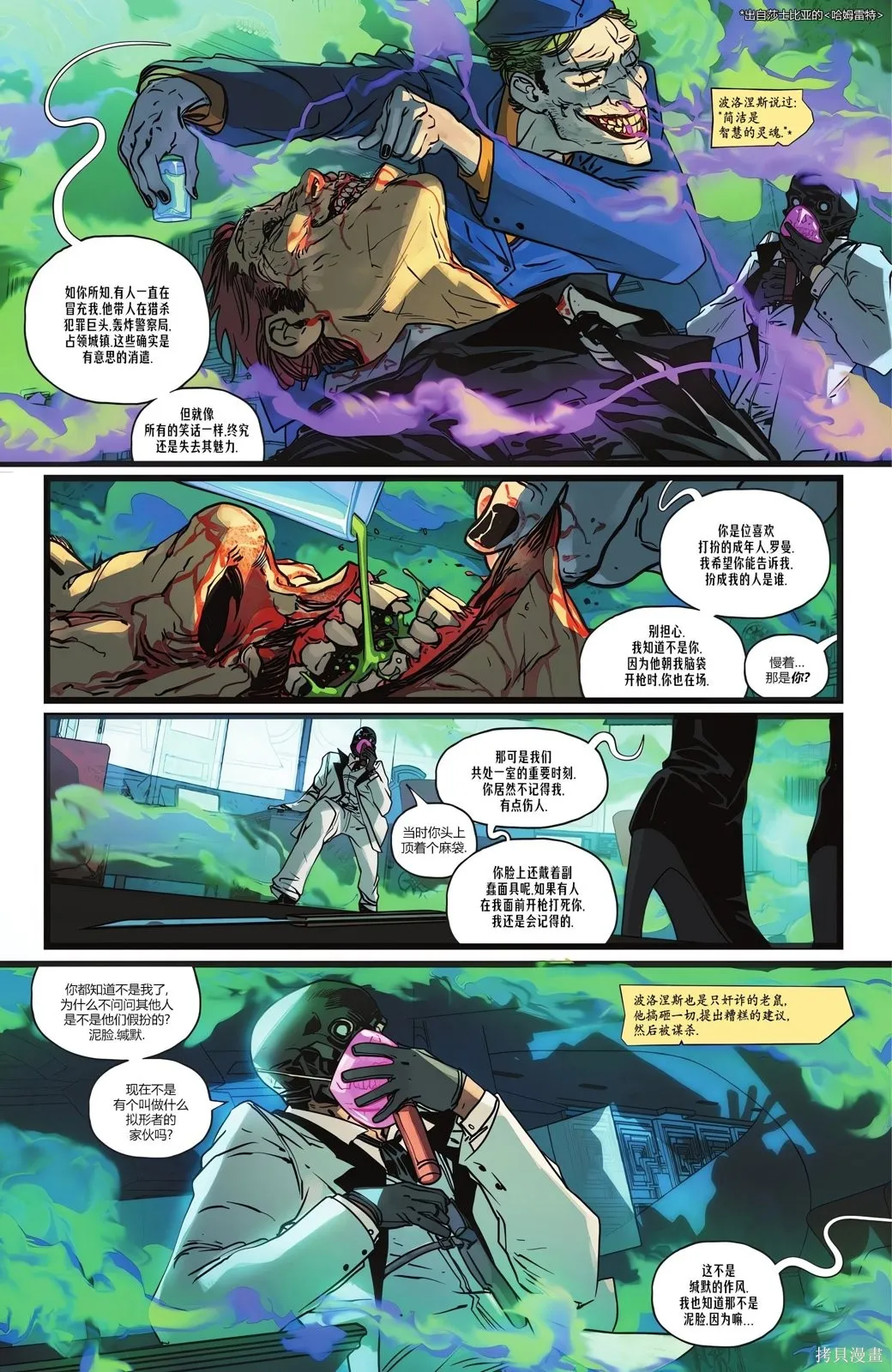 第10卷 第10页