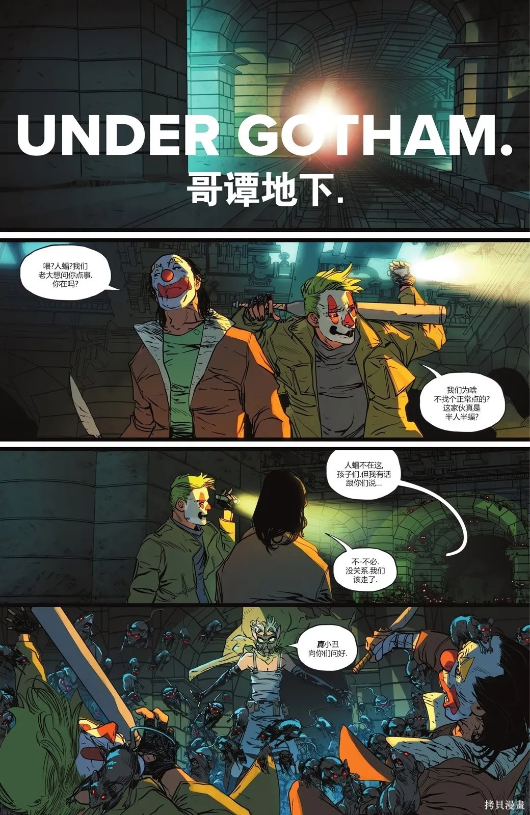 第10卷 第12页