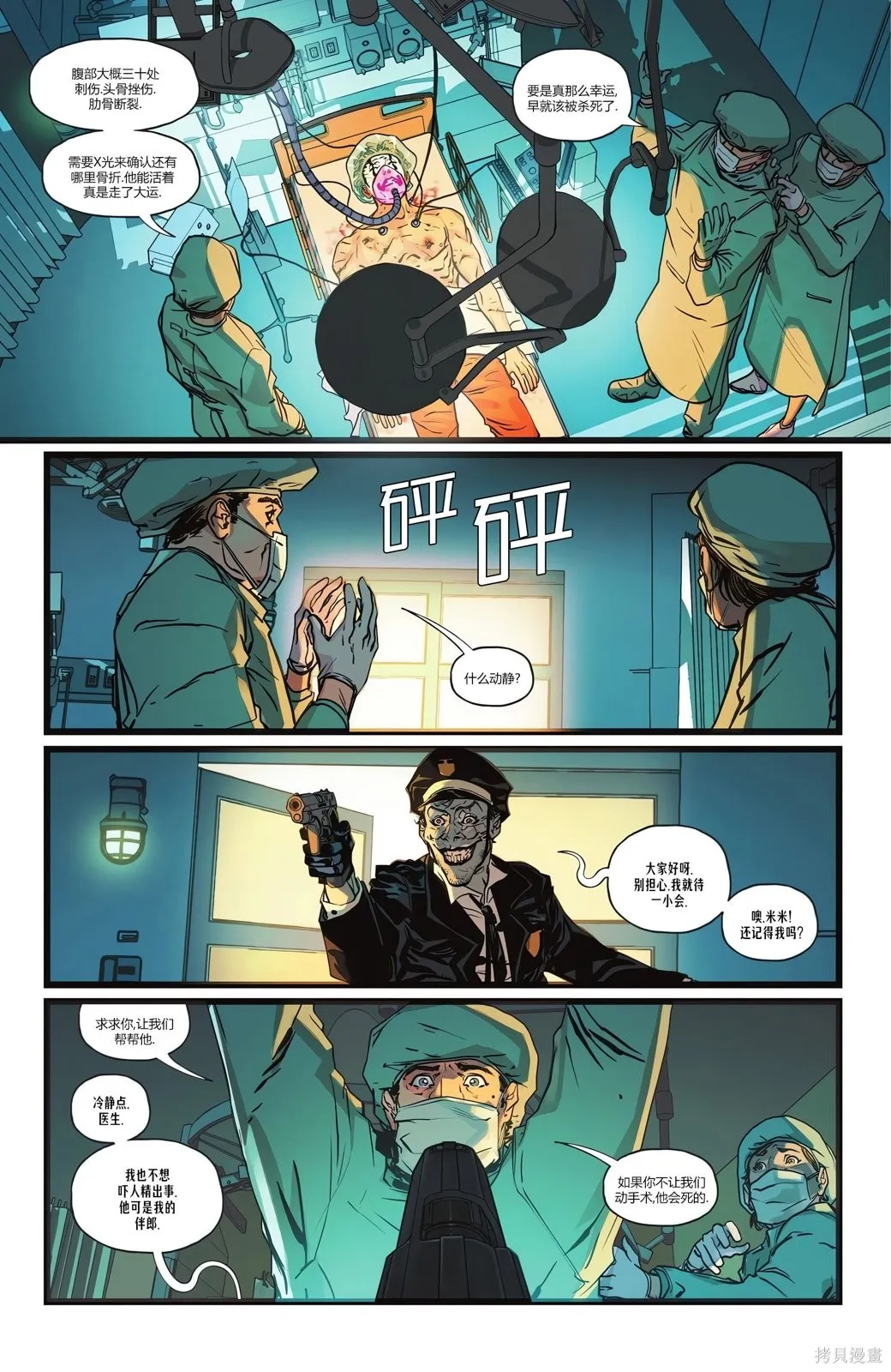 第10卷 第20页