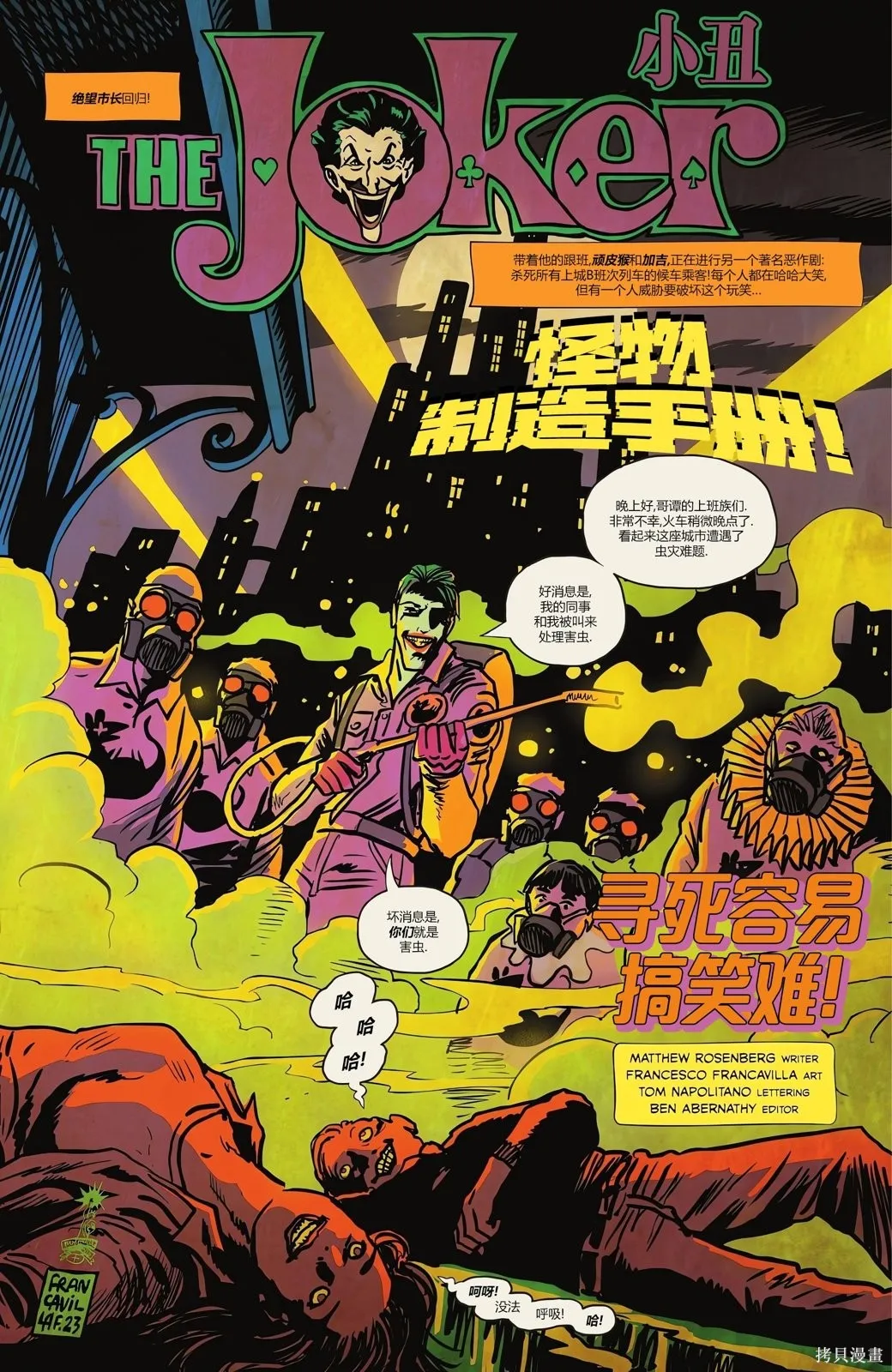 第10卷 第24页