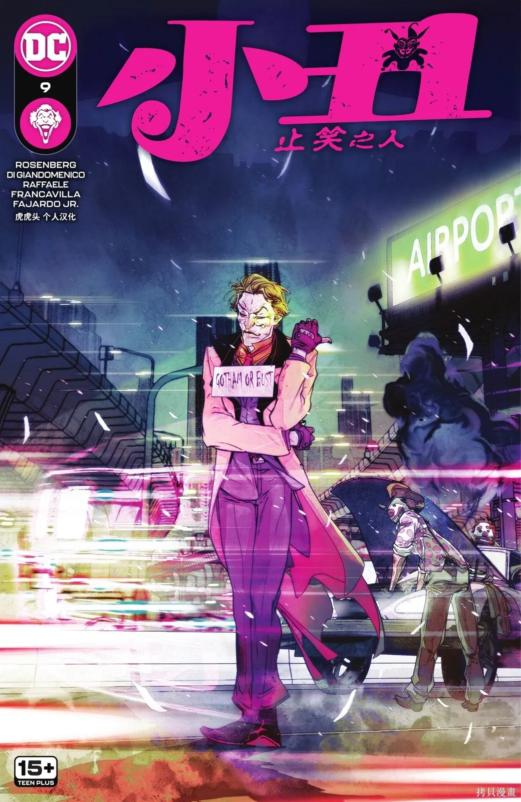 第09卷 第1页