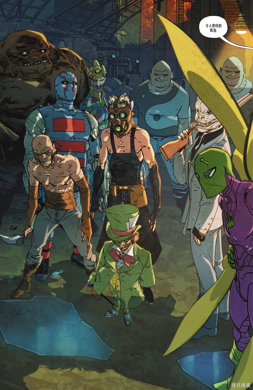 第09卷 第21页