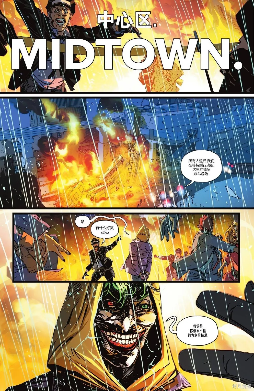 第11卷 第13页