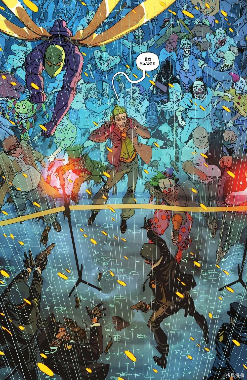 第11卷 第14页