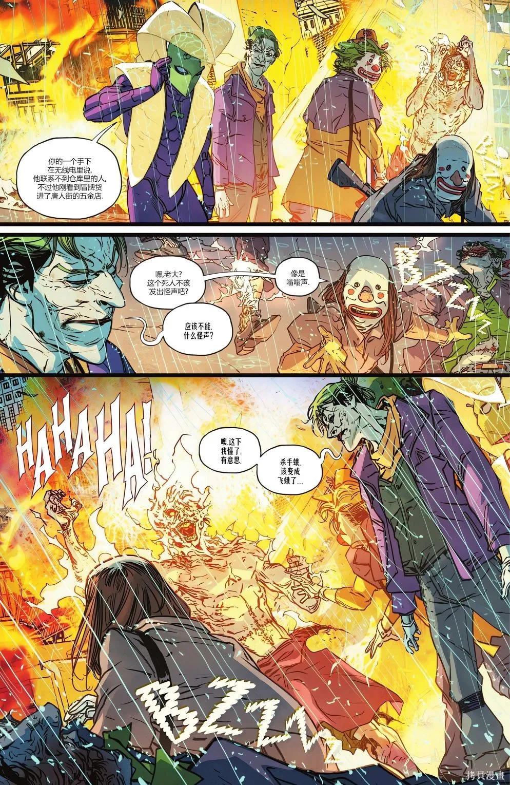 第11卷 第20页