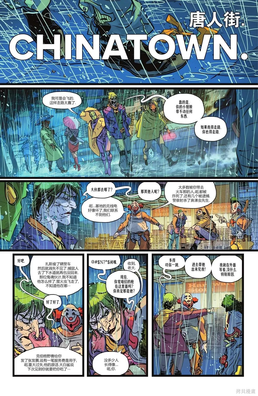 第11卷 第26页