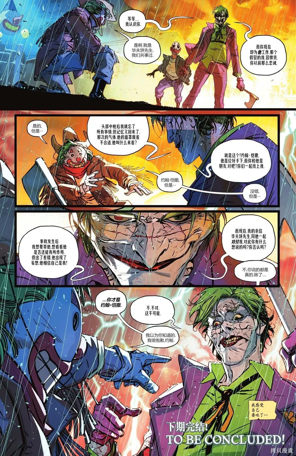 第11卷 第33页