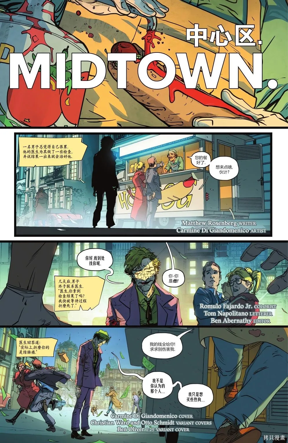 第12卷 第3页