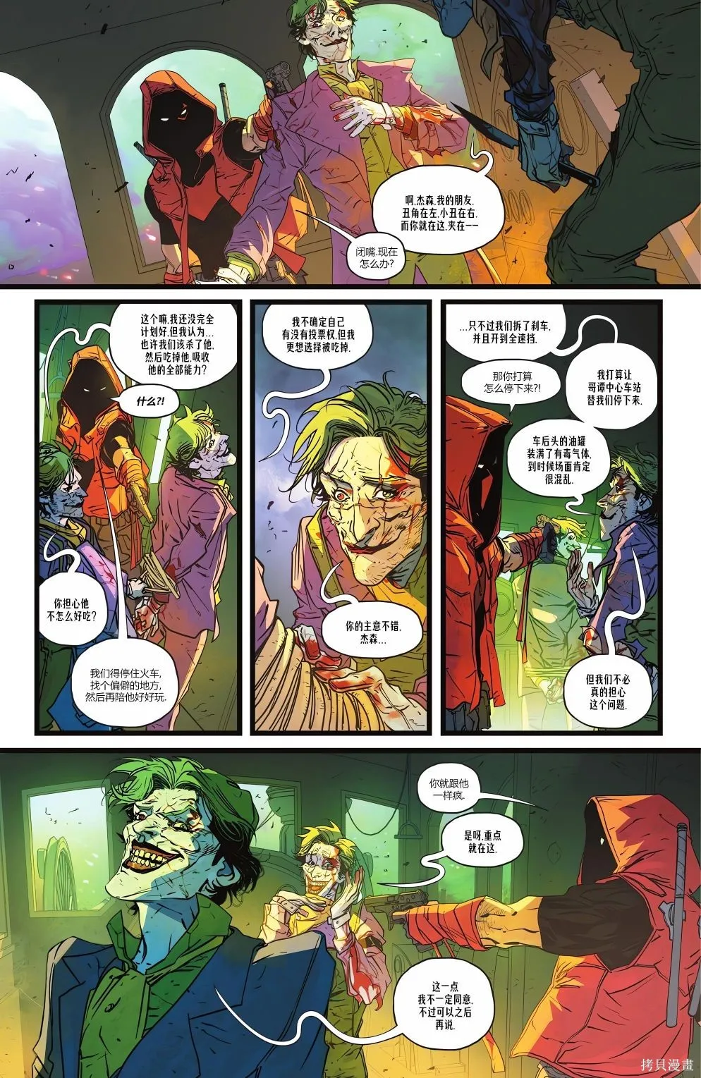 第12卷 第18页