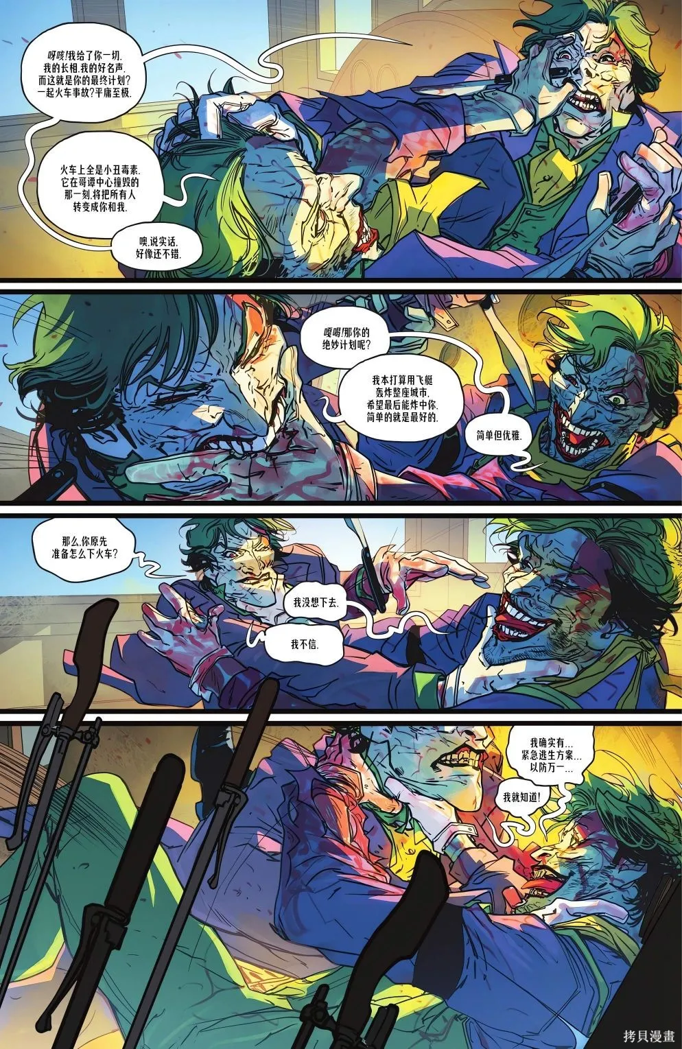 第12卷 第21页