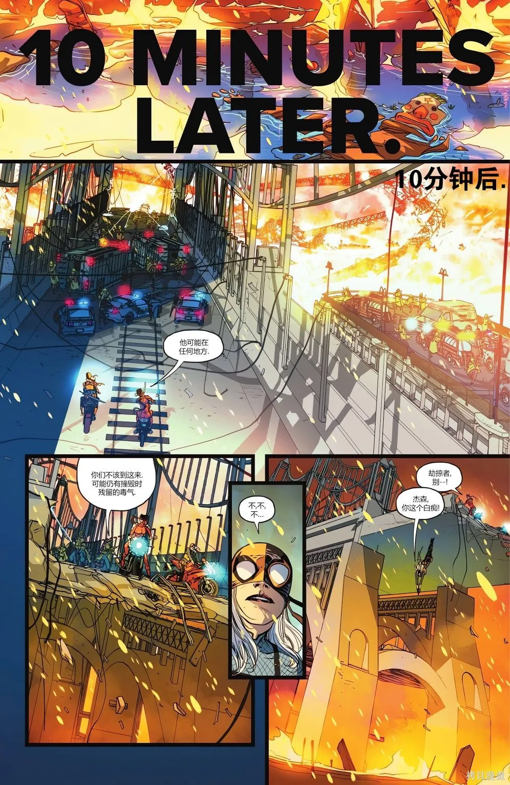 第12卷 第29页