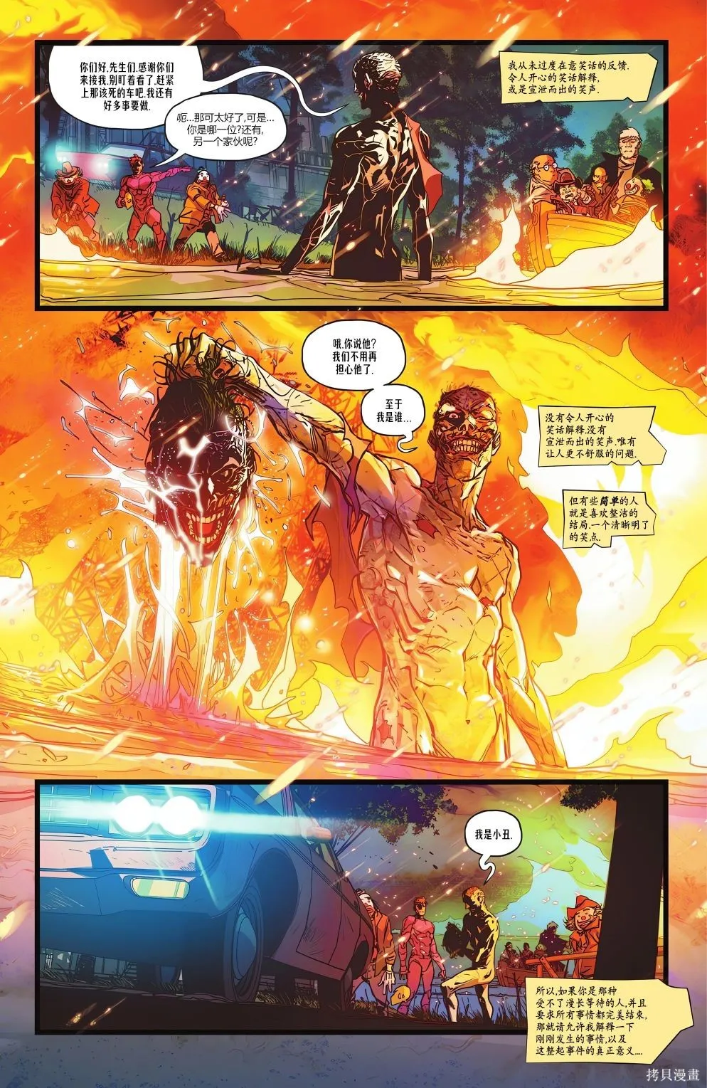 第12卷 第32页