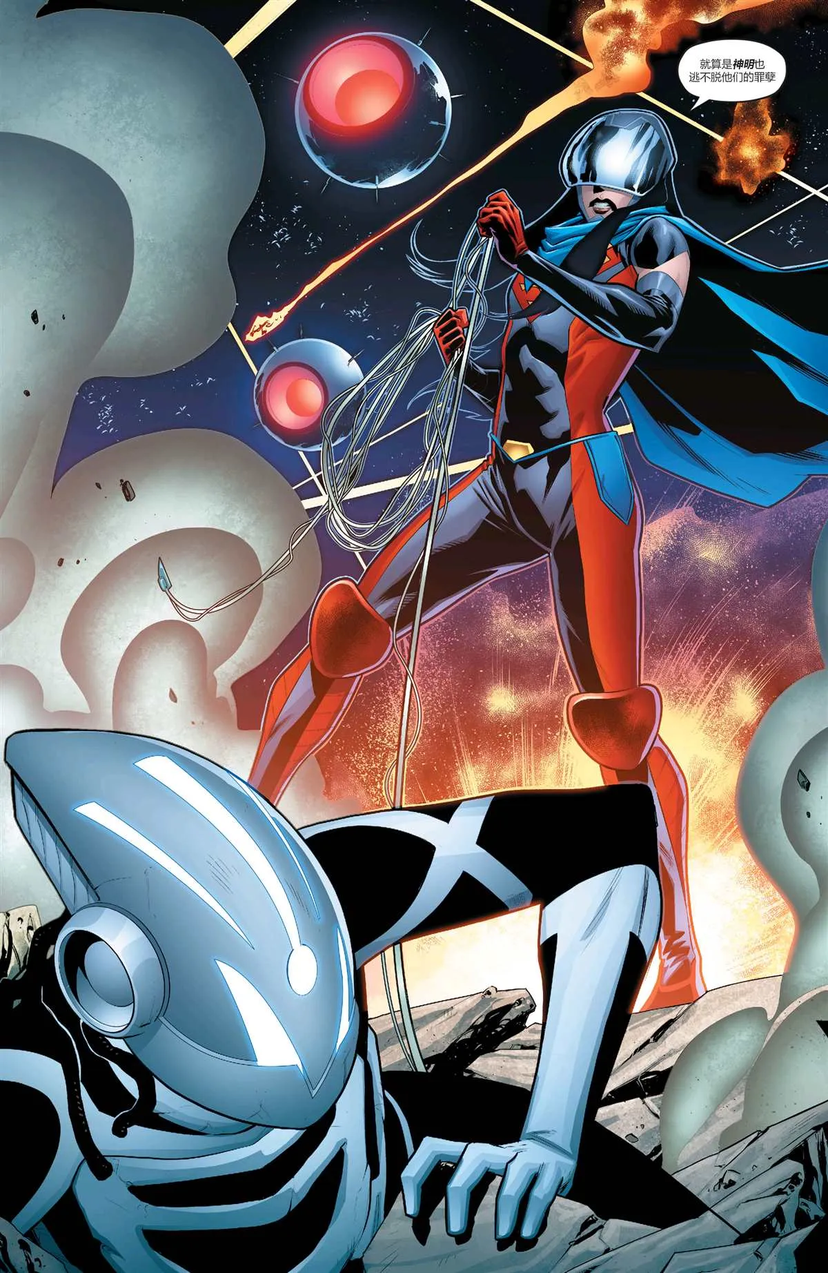 第1话 第28页