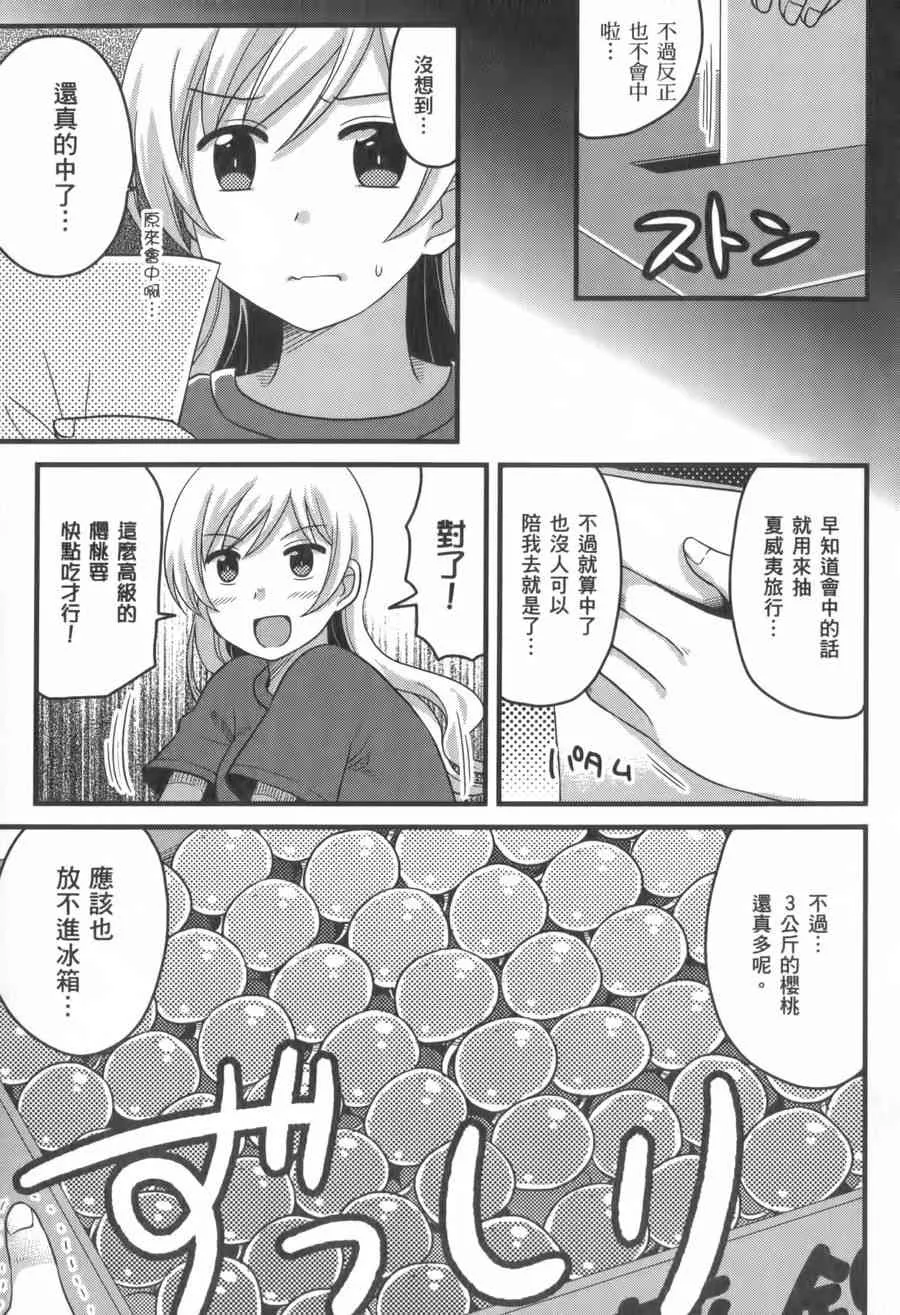 1卷 第140页
