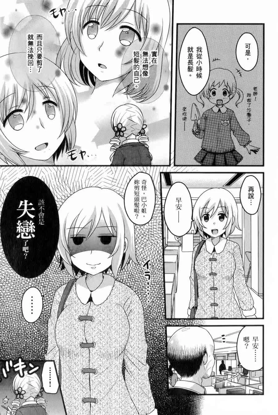3卷 第50页