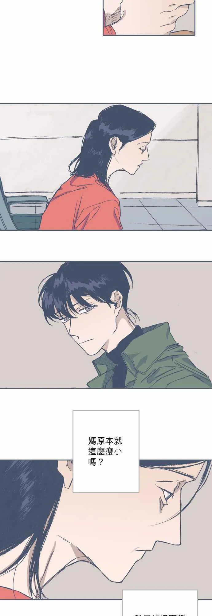 第60话 第2页