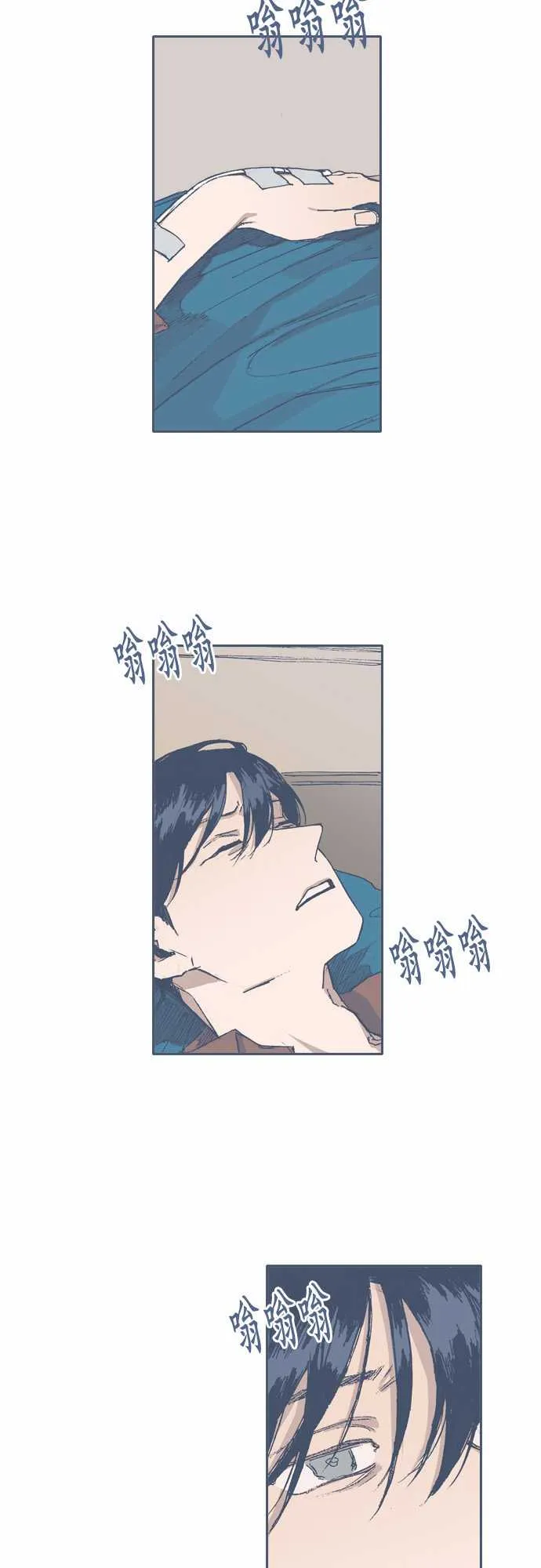 第60话 第4页