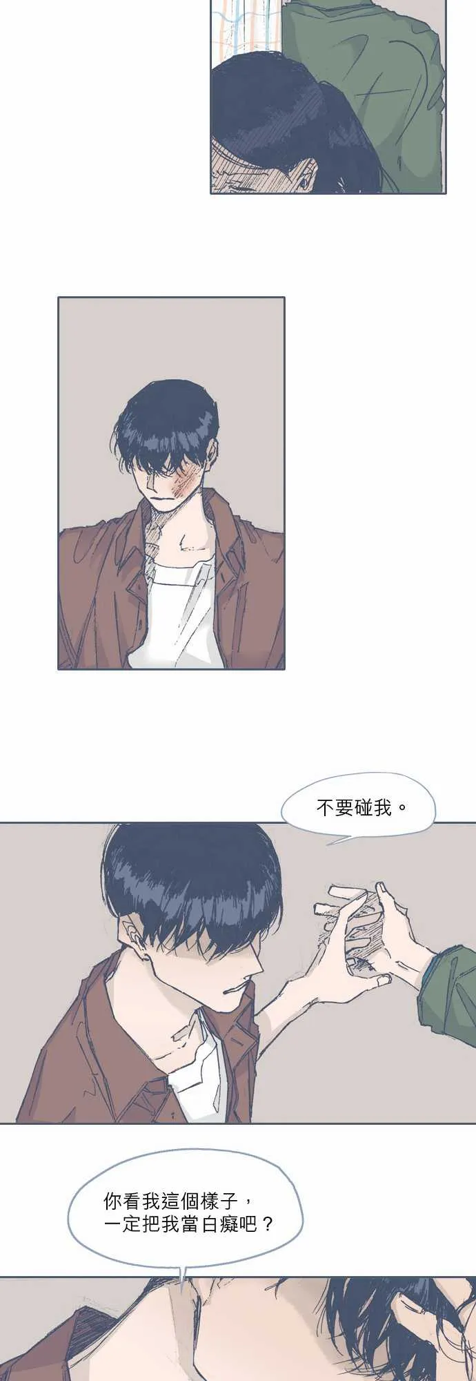 第60话 第14页