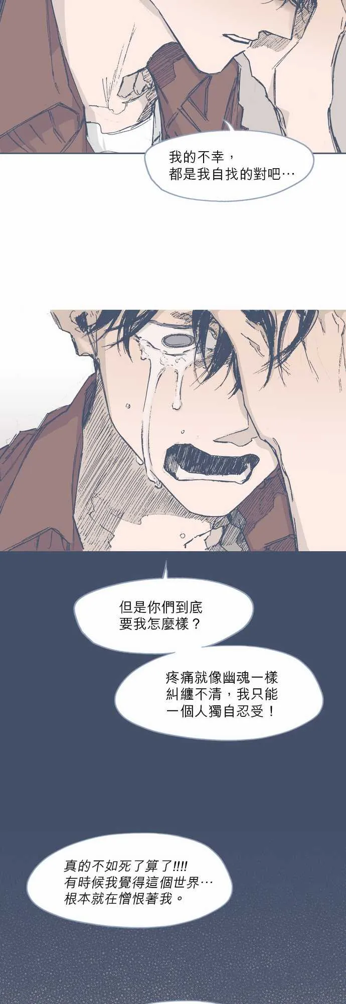 第60话 第15页