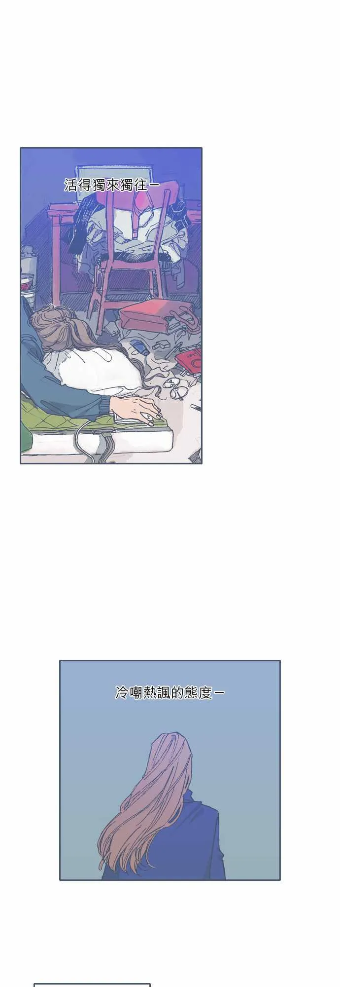 第72话 第6页