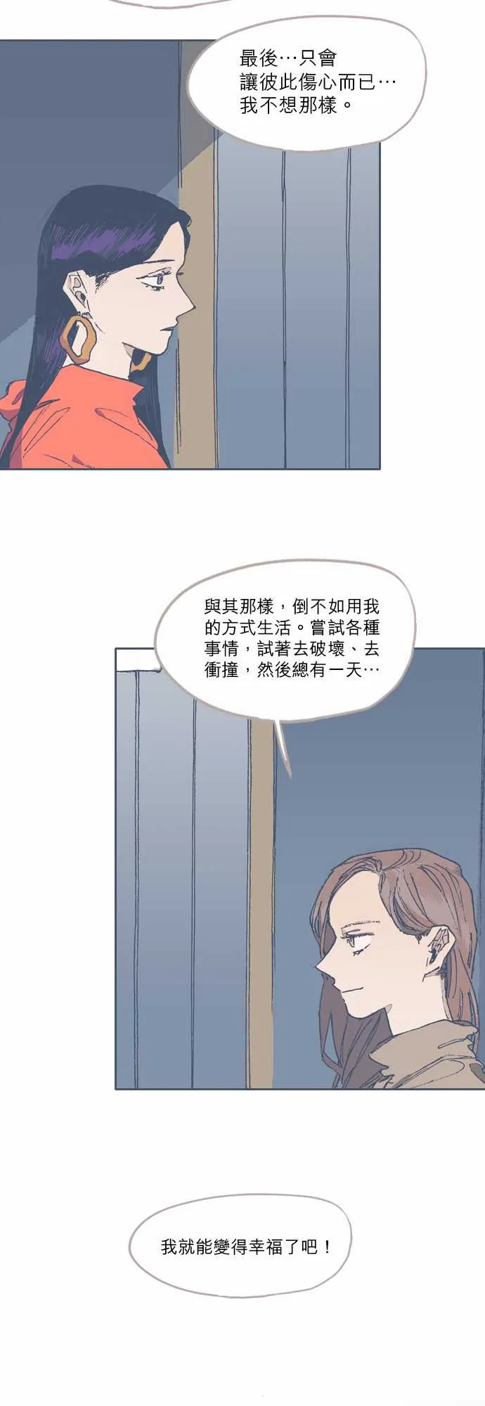 第72话 第18页