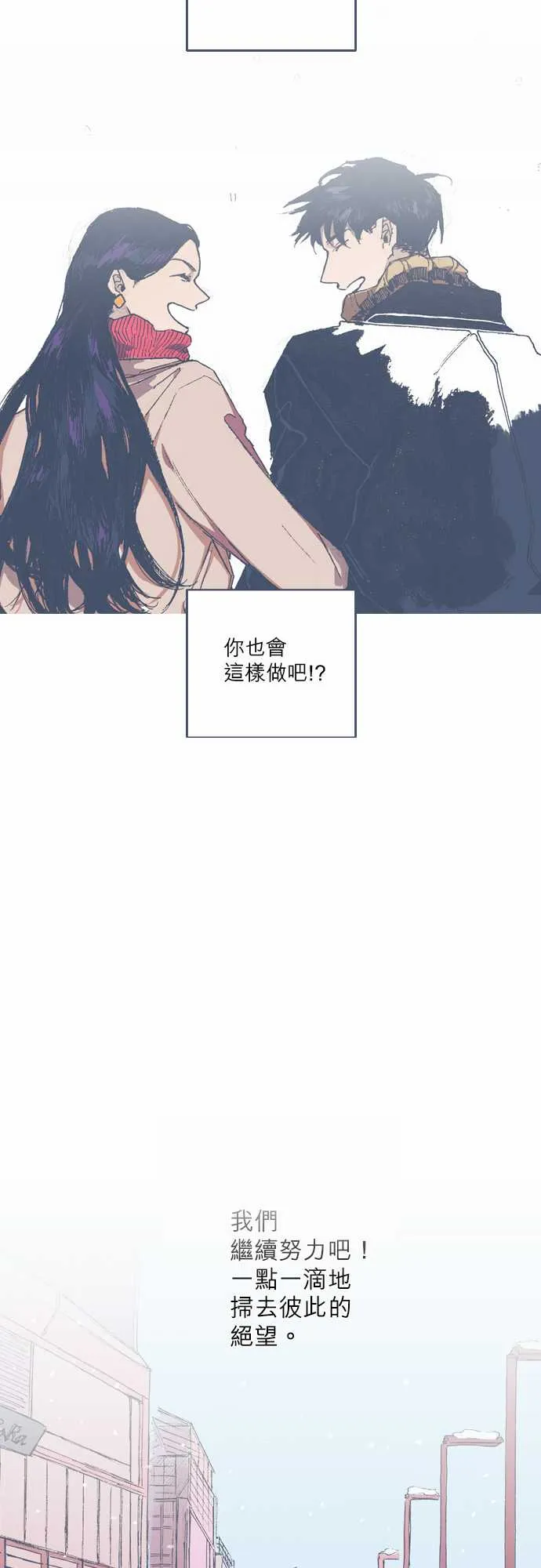 第72话 第25页