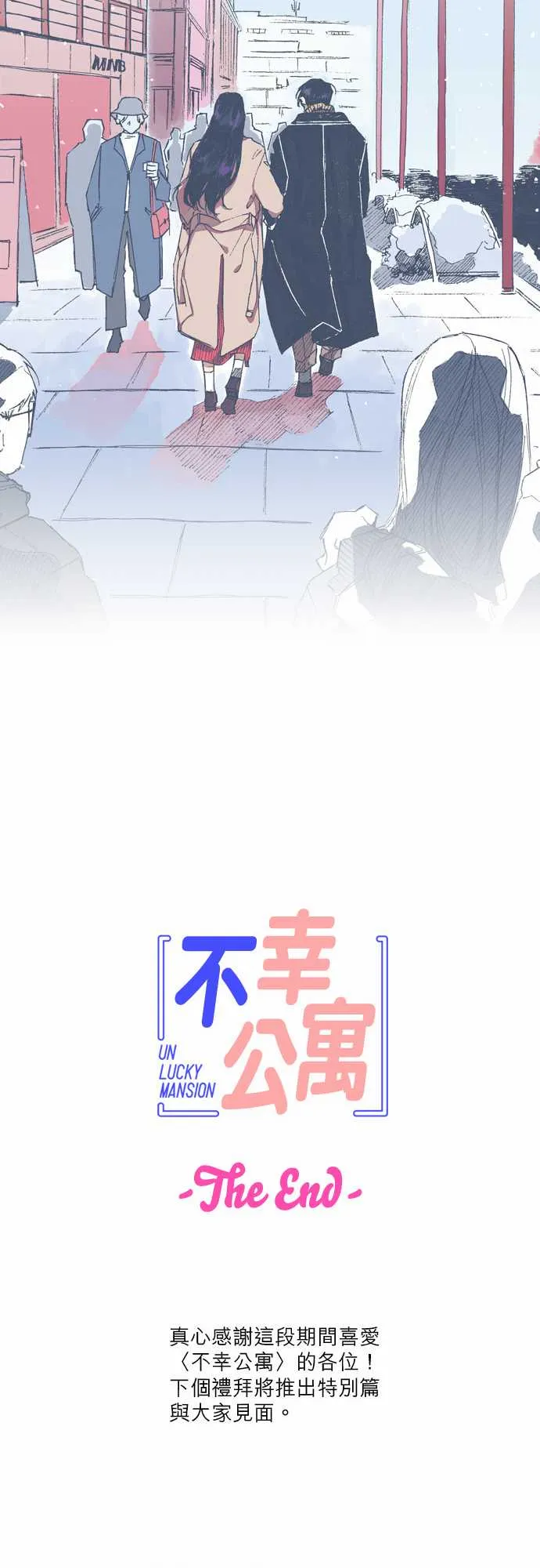 第72话 第26页