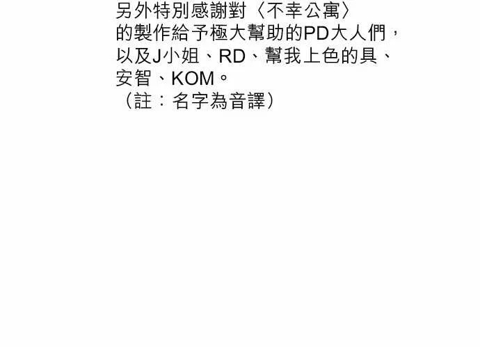 第72话 第27页