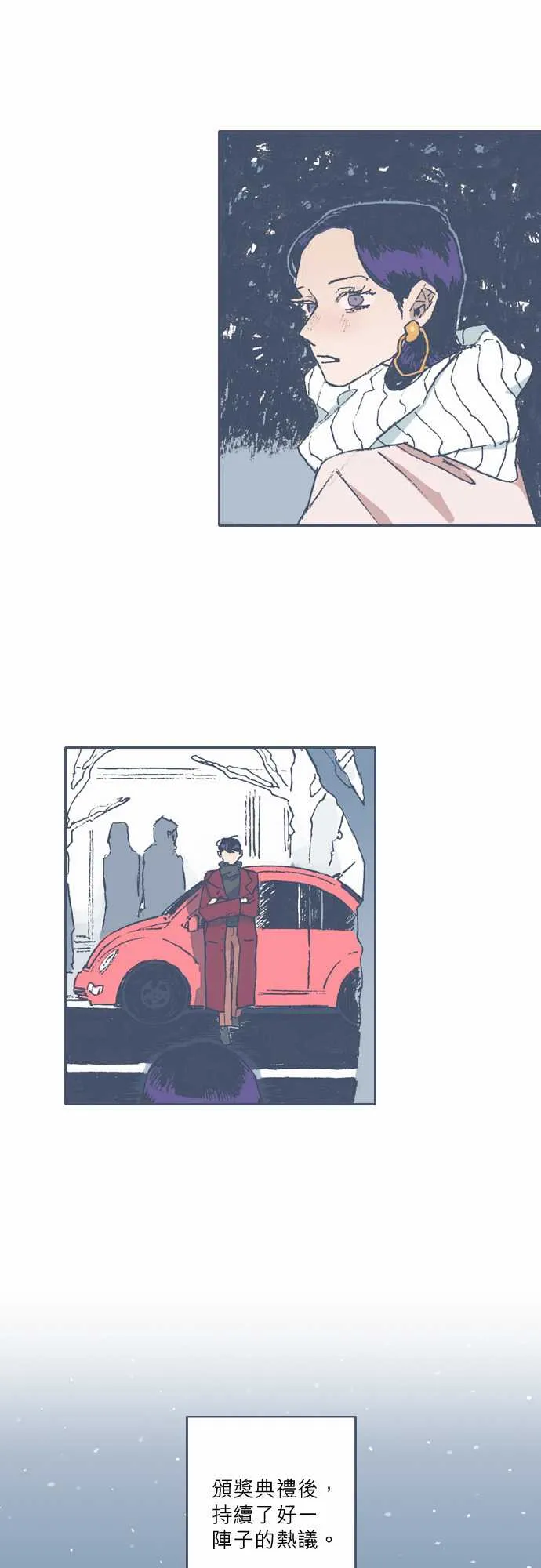 第71话 第20页